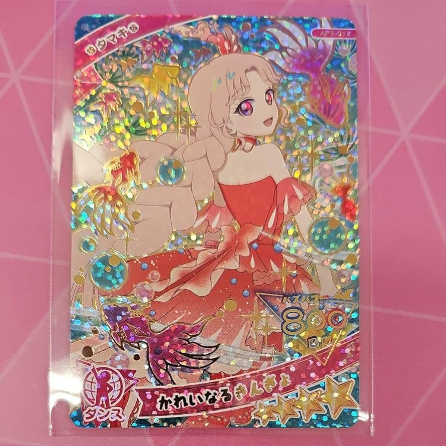 アイプリ　タマキ 楽天市場】ひみつのアイプリ AP2-022 アイプリバースロゼッ